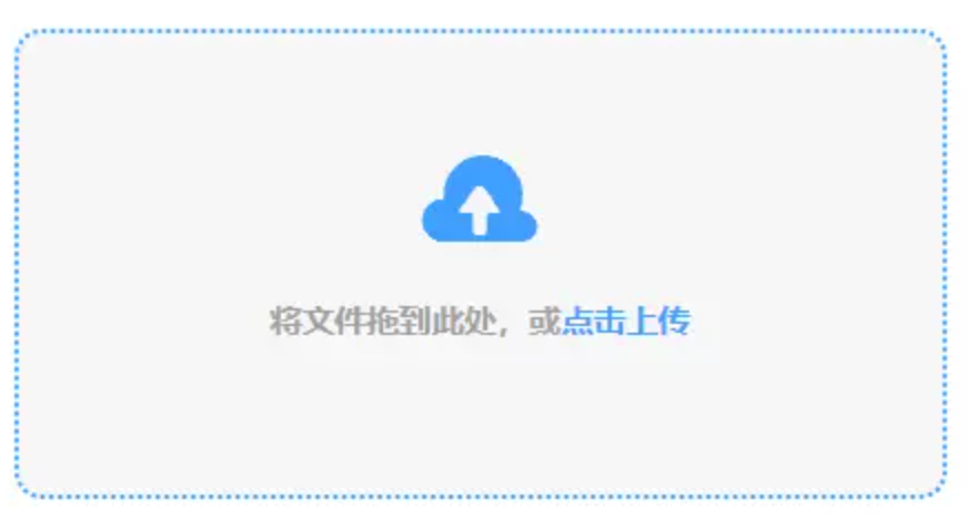 火狐真人app使用讲解 - 添加文件